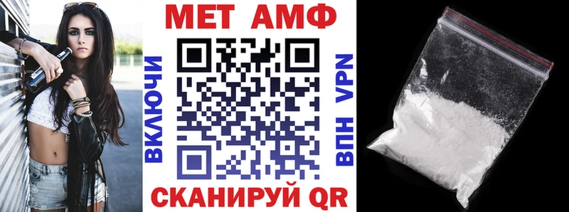 Amphetamine Розовый  Нижнеудинск 