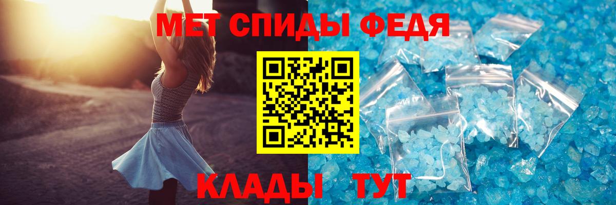 АМФЕТАМИН 97% Нижнеудинск