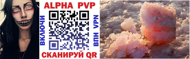 blacksprut маркетплейс  Нижнеудинск  Alfa_PVP крисы CK 