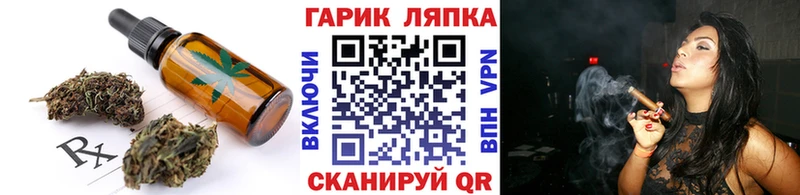 Печенье с ТГК конопля MEGA ССЫЛКА Нижнеудинск