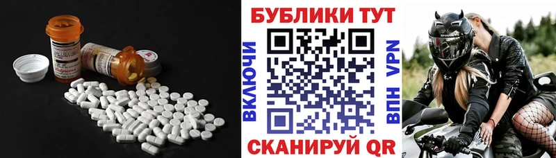 Ecstasy 250 мг Нижнеудинск