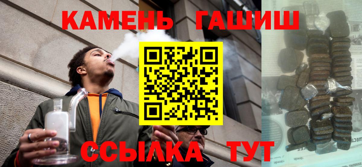 ГАШИШ хэш Нижнеудинск
