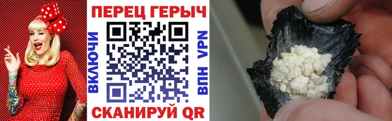 Героин Афган  кракен онион  Нижнеудинск 