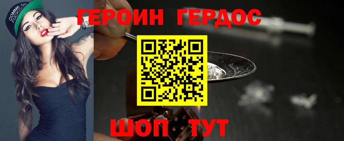 ЭКСТАЗИ  Вход с VPN  Канабис  Alpha PVP СОЛЬ кристаллы  Cocaine  ГАШ  Нижнеудинск  Меф кристаллы  МЕФ  Где купить наркотики? 