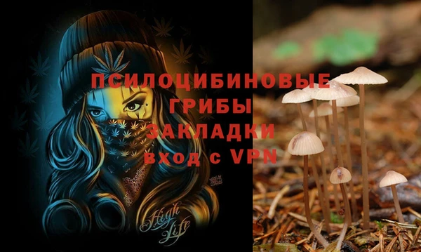 бутик Рославль