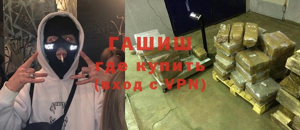 синтетический гашиш Алексеевка
