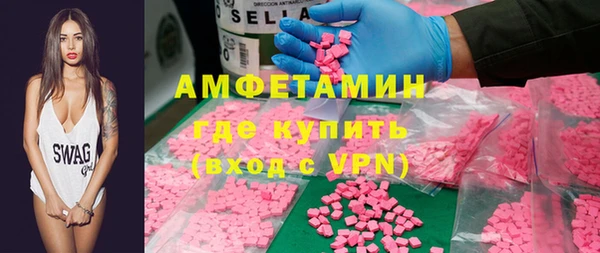 синтетический гашиш Алексеевка
