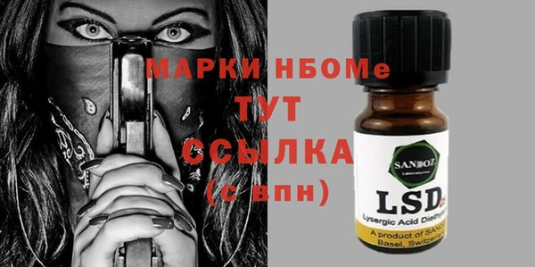 а пвп мука Алексин