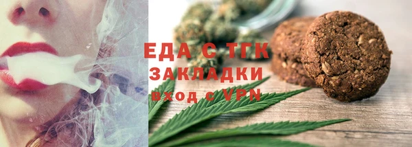 синтетический гашиш Алексеевка