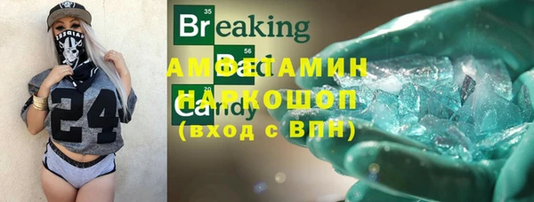 а пвп мука Алексин