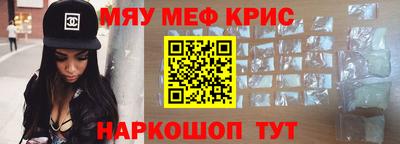 мефедрон VHQ Донской