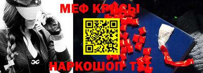 мефедрон VHQ Донской