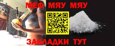 мефедрон VHQ Донской
