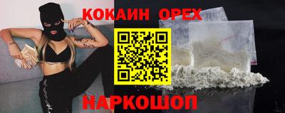 мефедрон VHQ Донской