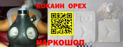 мефедрон VHQ Донской