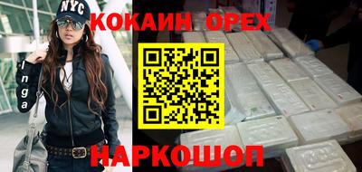 мефедрон VHQ Донской