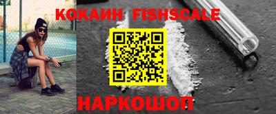 мефедрон VHQ Донецк