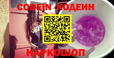 мефедрон VHQ Донской