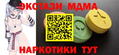 амф Дубна