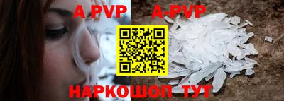 мефедрон VHQ Донецк