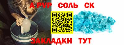 мефедрон VHQ Донской