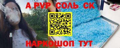 мефедрон VHQ Донской