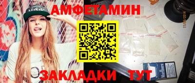 амф Дубна
