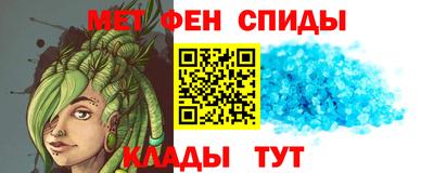 мефедрон VHQ Донецк