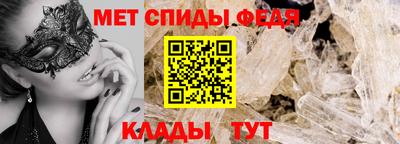 мефедрон VHQ Донской
