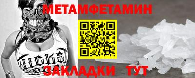 мефедрон VHQ Донецк