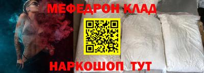 амф Дубна