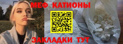 мефедрон VHQ Донецк