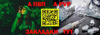 мефедрон VHQ Донецк