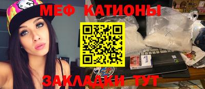мефедрон VHQ Донецк