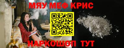мефедрон VHQ Донецк