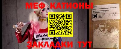 мефедрон VHQ Донецк