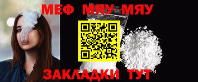 мефедрон VHQ Донской