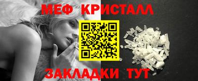 мефедрон VHQ Донецк