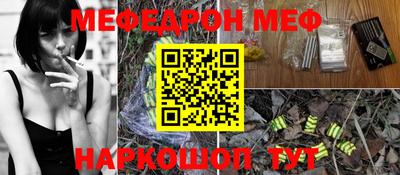 мефедрон VHQ Донецк
