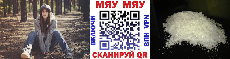 мега сайт  Нижнеудинск  МЕФ 4 MMC 