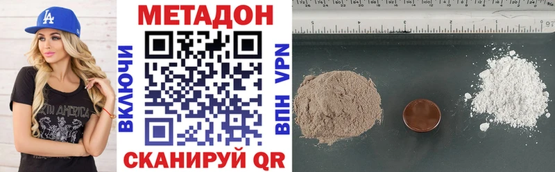 Метадон белоснежный  Нижнеудинск 