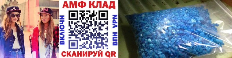 закладки  Нижнеудинск  omg рабочий сайт  МЕТАМФЕТАМИН Декстрометамфетамин 99.9% 