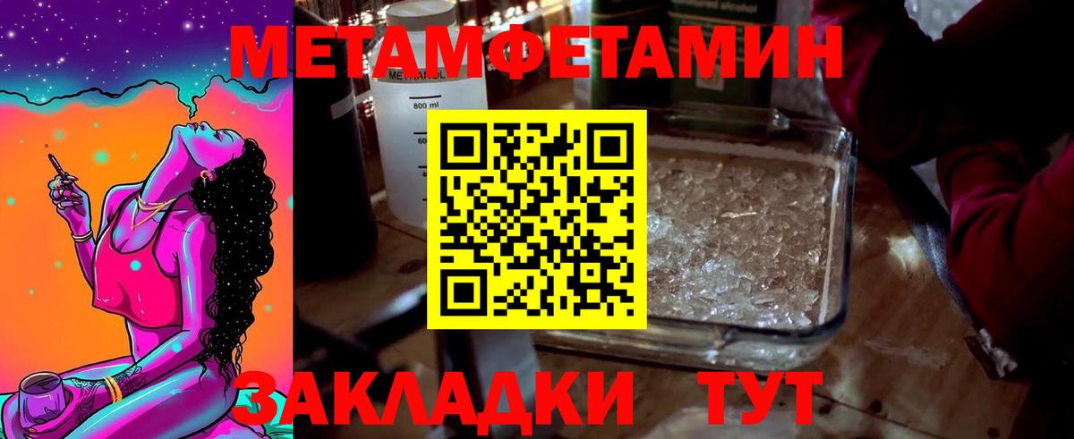 Первитин витя Нижнеудинск