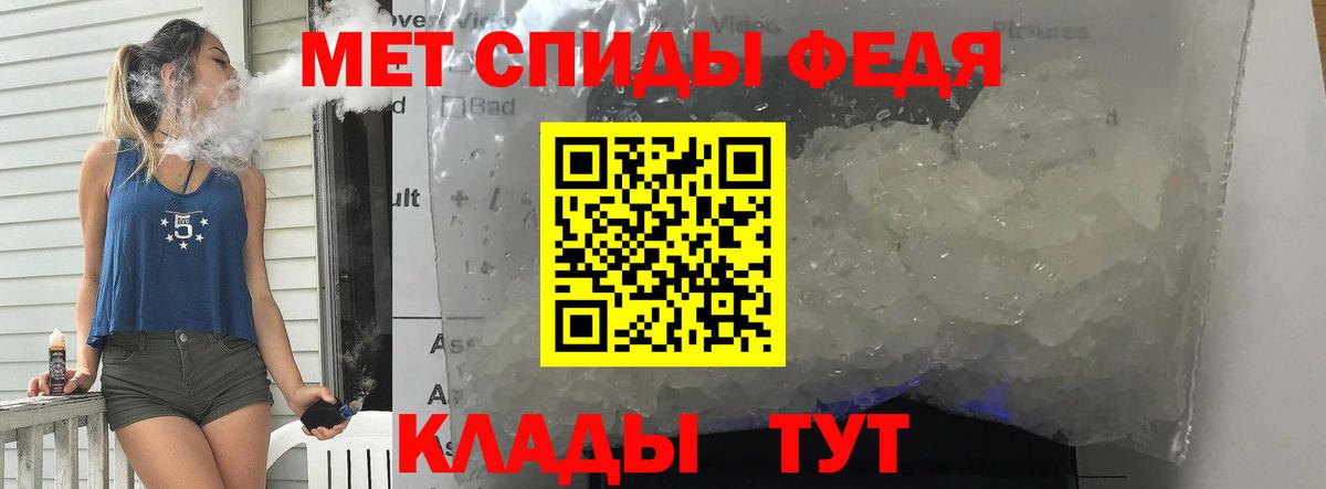 МЕТАМФЕТАМИН витя  Вход с VPN  Нижнеудинск 