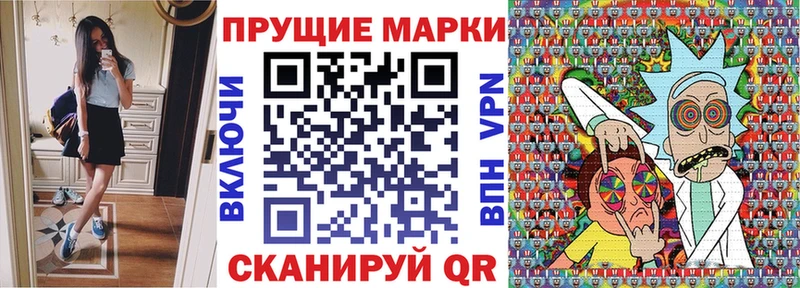 Марки N-bome 1500мкг  как найти   Нижнеудинск 