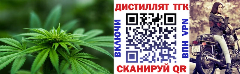 ТГК вейп  Нижнеудинск 