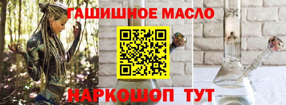 Нижнеудинск  ТГК вейп с тгк  KRAKEN ССЫЛКА  ТГК Wax  Вход с VPN 