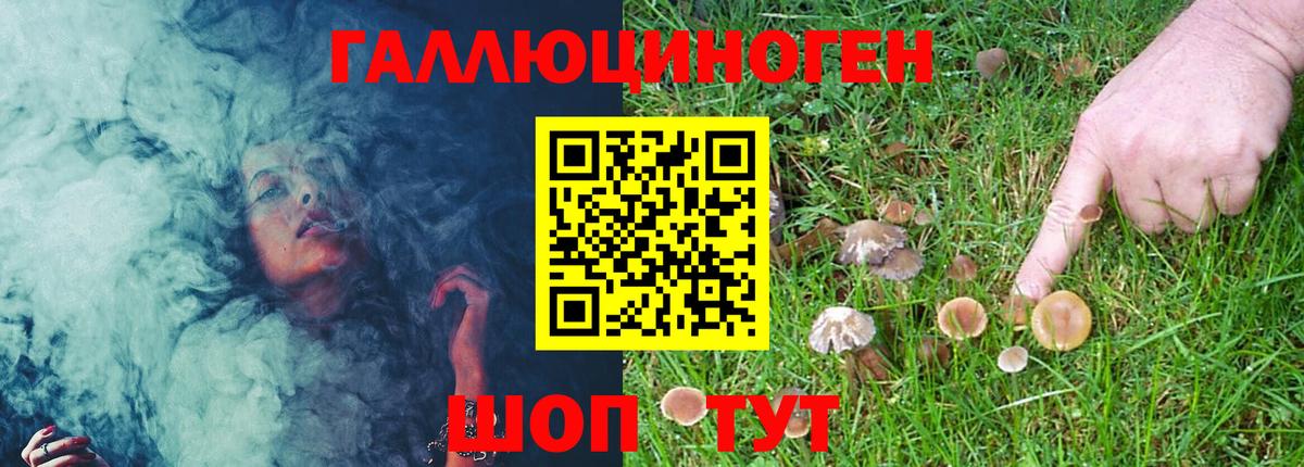 Экстази Нижнеудинск